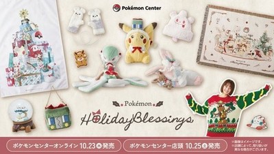 Pokemon Center Original Pokémon Holiday Blessings Christmas Goods