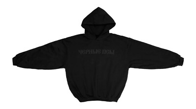 Size 1 - YZY GOSHA BLACK DOGS HOODIE BLACK - AUTHENTIC | eBay