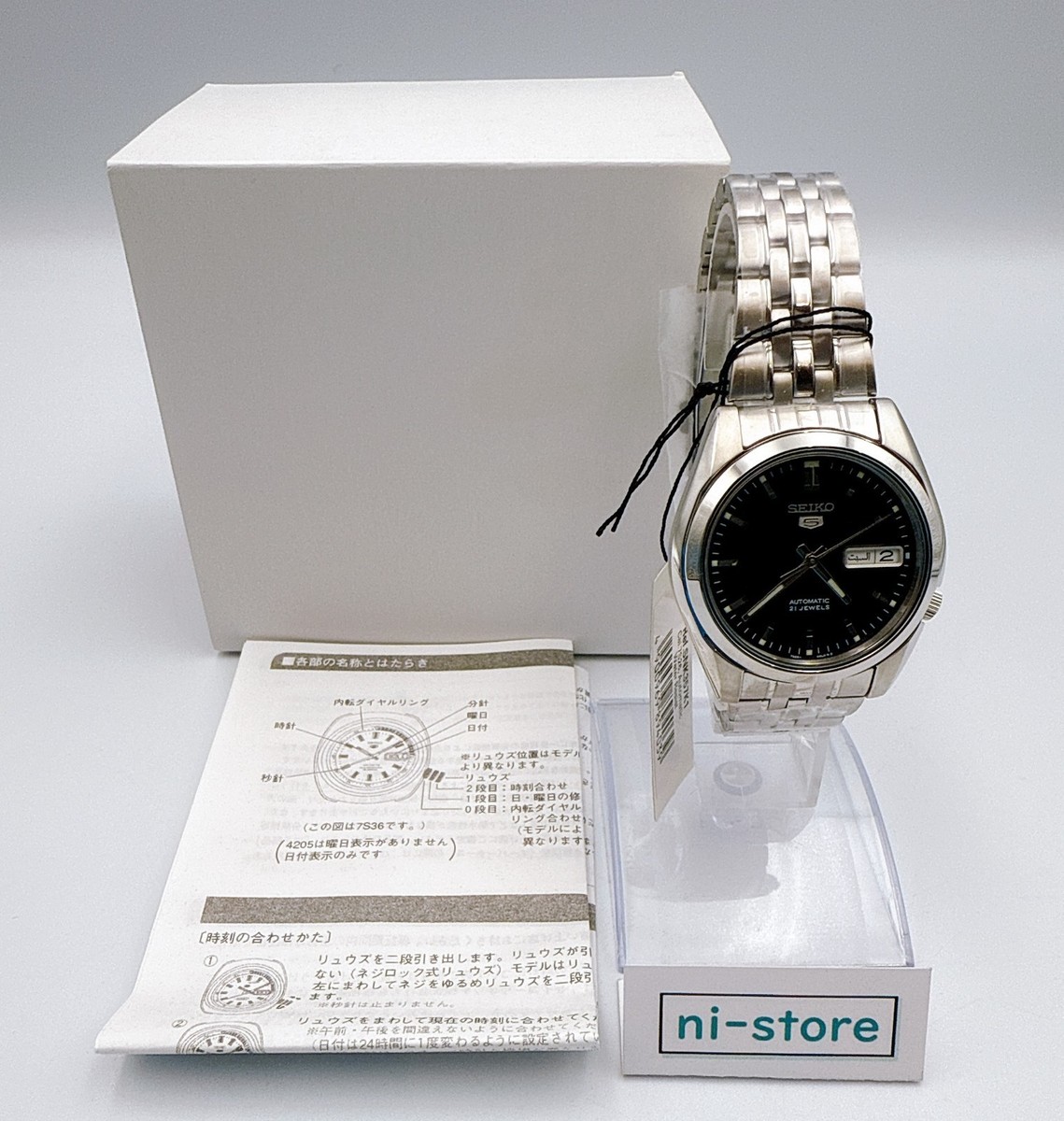 SEIKO 5 Automatic Watch 7S26-01V0 21 JEWELS Black Dial from Japan