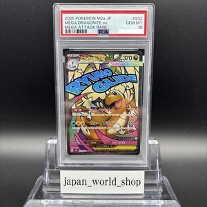 japan_world_shop | eBay Stores