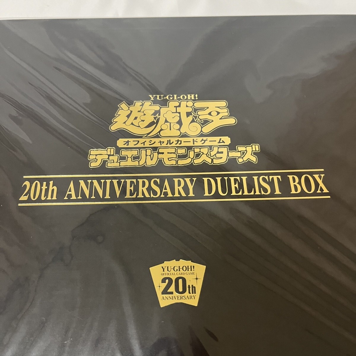 YuGiOH OCG Duel Monsters 20th ANNIVERSARY DUELIST BOX New JP | eBay