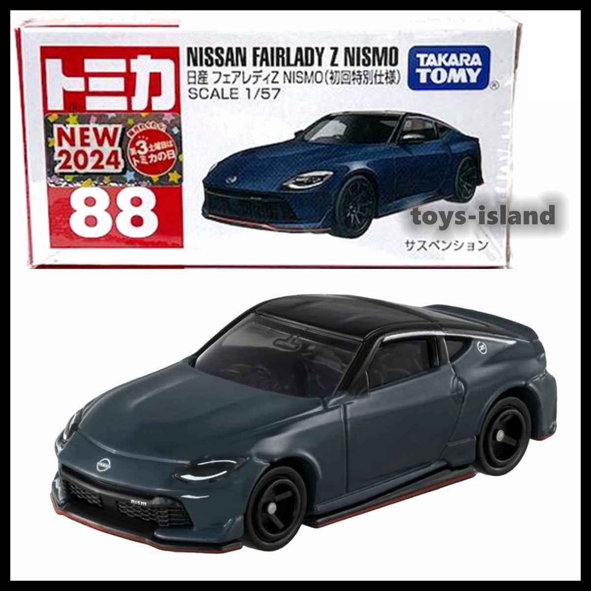 TOMICA 88 NISSAN FAIRLADY Z NISMO 1/57 TOMY 2024 FEB NEW MODEL