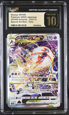 CGC 10 Pristine Deoxys VSTAR 223/172 SAR VSTAR Universe s12a