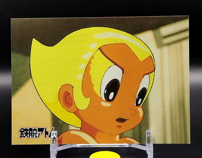 Atlas Astro boy Tezuka Osamu Collection Card '97 EPOCH Japanese