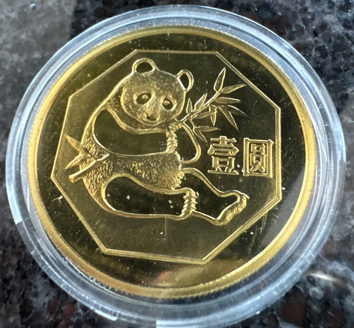 1984 Chinese Coins for sale | eBay