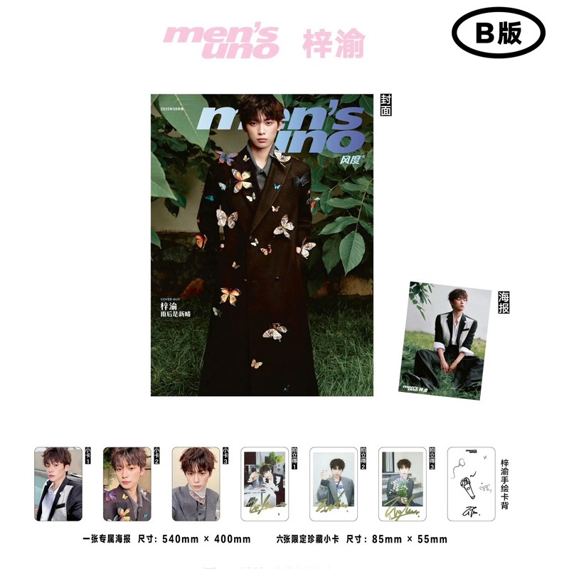 MEN'S UNO CHINESE MAGAZINE x ZI YU 梓渝 PHOTOCARD POLA SET