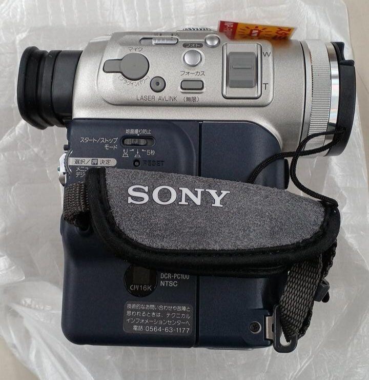 Sony Handycam DCR-PC100 Camcorder MiniDv Video Camera Japan Silver