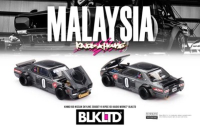 KAIDO HOUSE HAKOSUKA KHMG166 NISSAN SKYLINE 2000GT-R KPGC10