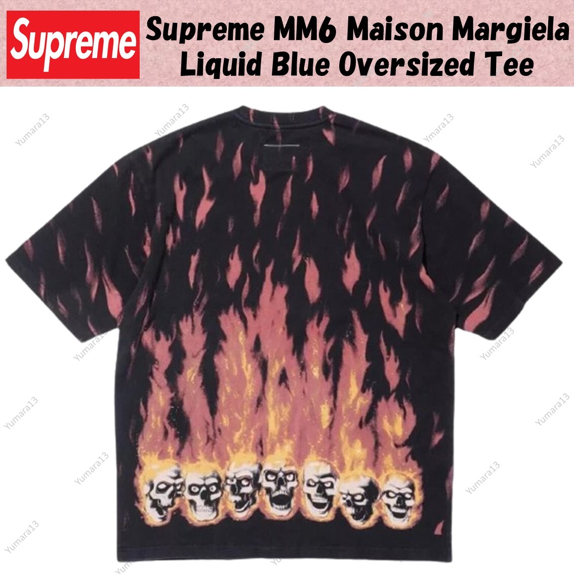 Supreme MM6 Maison Margiela Liquid Blue Oversized Tee Size S-XXL