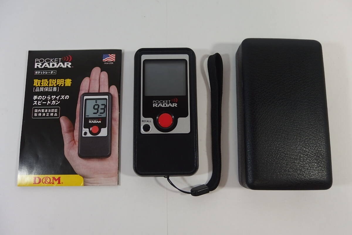 POCKET RADARポケットレーダーPR1000スピードガン D&M POCKET RADAR