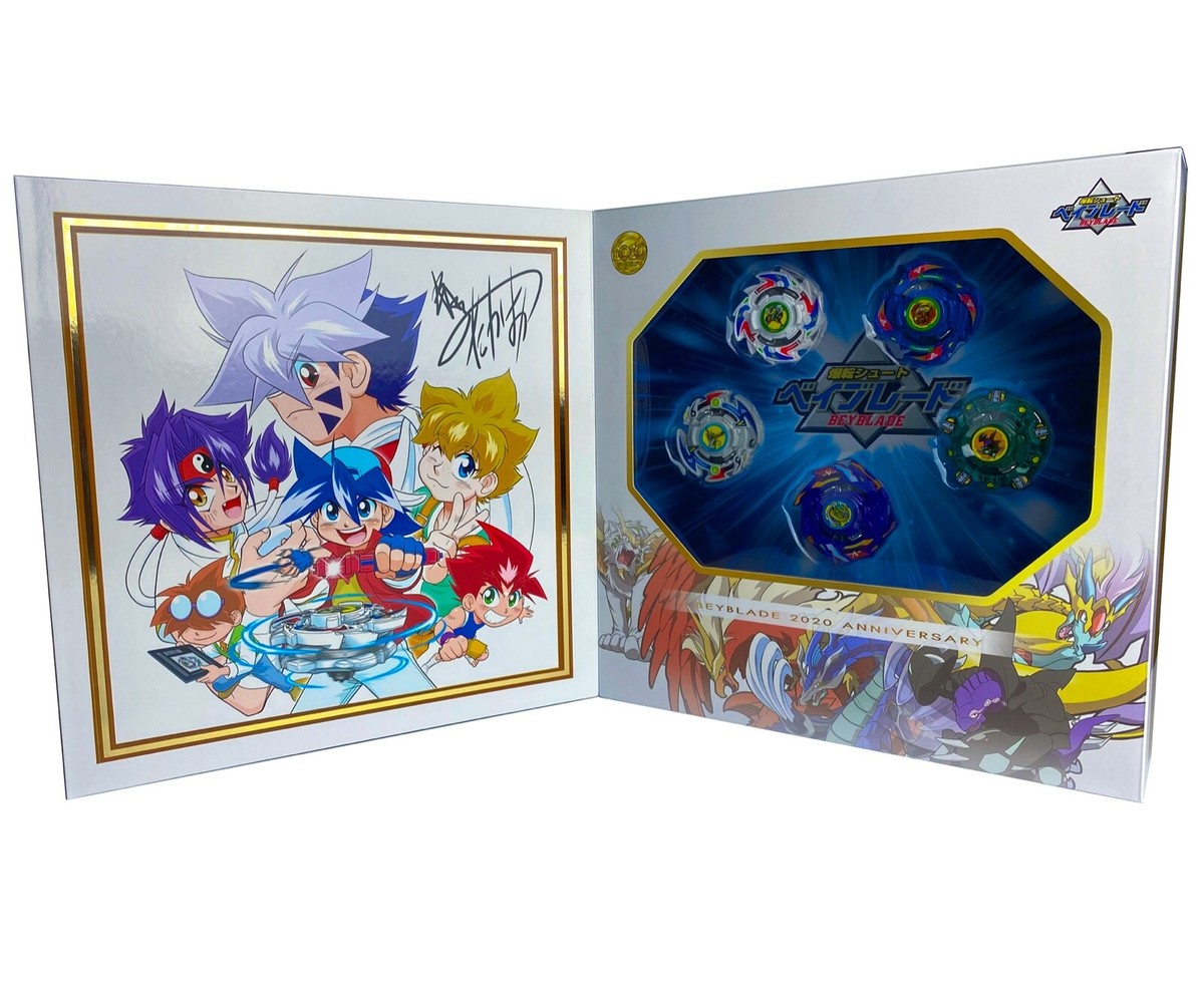 TAKARA TOMY Beyblade 2020 V Series Anniversary Limited Edition Box