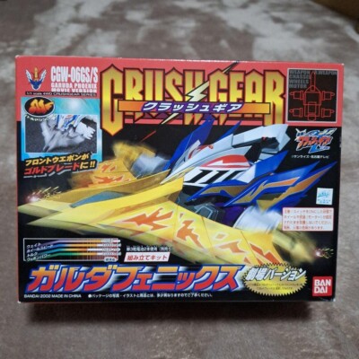 Crush Gear Turbo CGW-06S/S Garuda Phoenix 4WD Series Model Kit