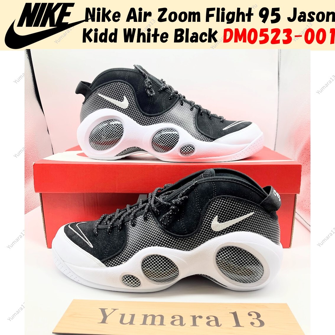 Nike Air Zoom Flight 95 Jason Kidd White Black DM0523-001 Men's