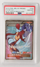 Skyla #164/XY-P Prices | Pokemon Japanese Promo | Pokemon Cards