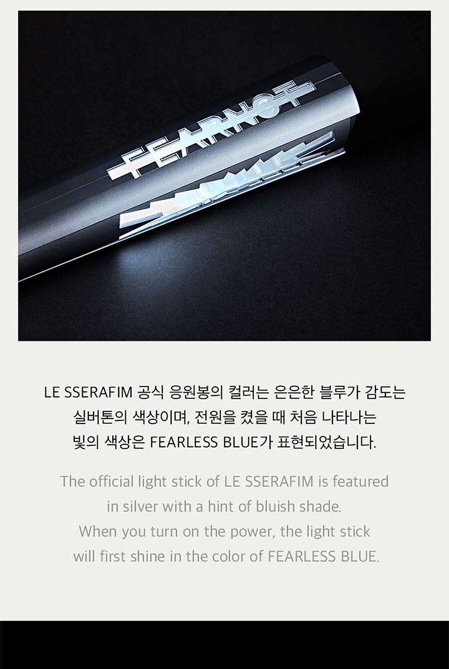 LE SSERAFIM OFFICIAL LIGHT STICK w Strap, Bag, Tracking FANLIGHT