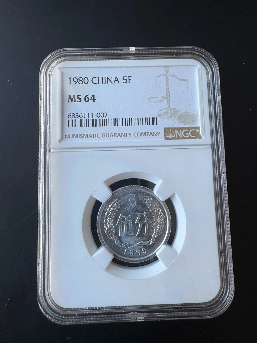 1980 Chinese Coins for sale | eBay