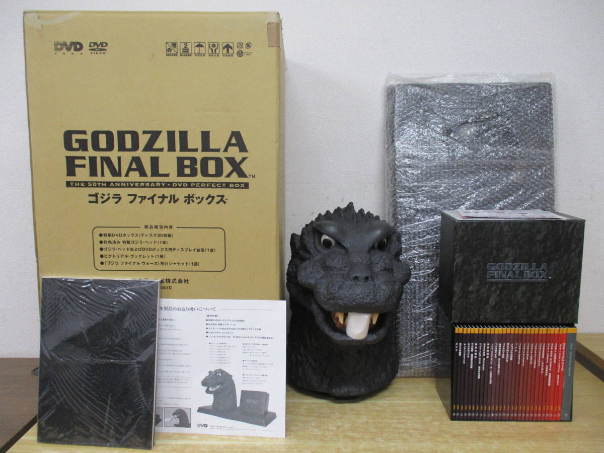 GODZILLA FINAL BOX DVD booklet Godzilla head Carton box for