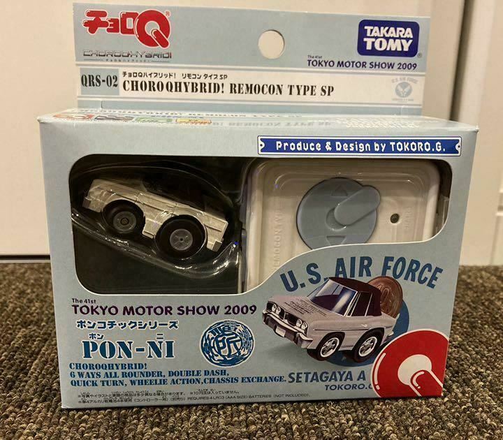Choro-Q TAKARA TOMY Japan Minicar Hybrid remote control type SP