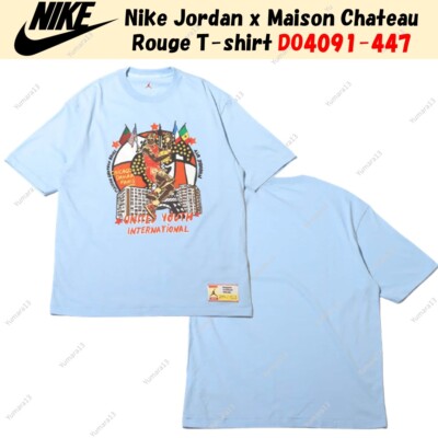 Nike Jordan x Maison Chateau Rouge T-shirt 22SU-S DO4091-447 XS