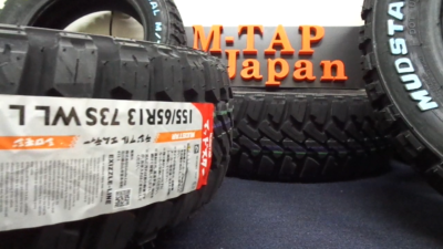 Nankang MUDSTAR RADIAL M/T 155/65R13 White Letters LT Tires from
