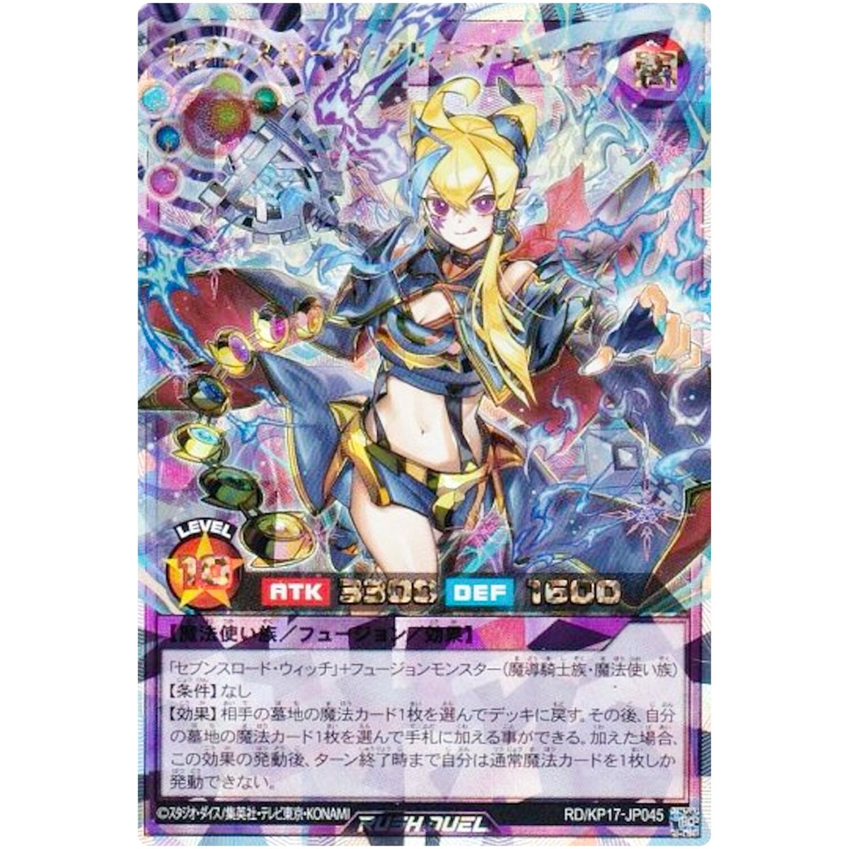 バトスピ ニュクス 幽魔 3コン バトスピ ニュクス 幽魔 3コン 13