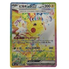 Pikachu ex #132 Prices | Pokemon Japanese Super Electric Breaker