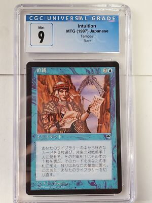 mtg 直観 日本語版 直観 Intuition 日本語版 3 MTG 直観⁄Intuition 日本