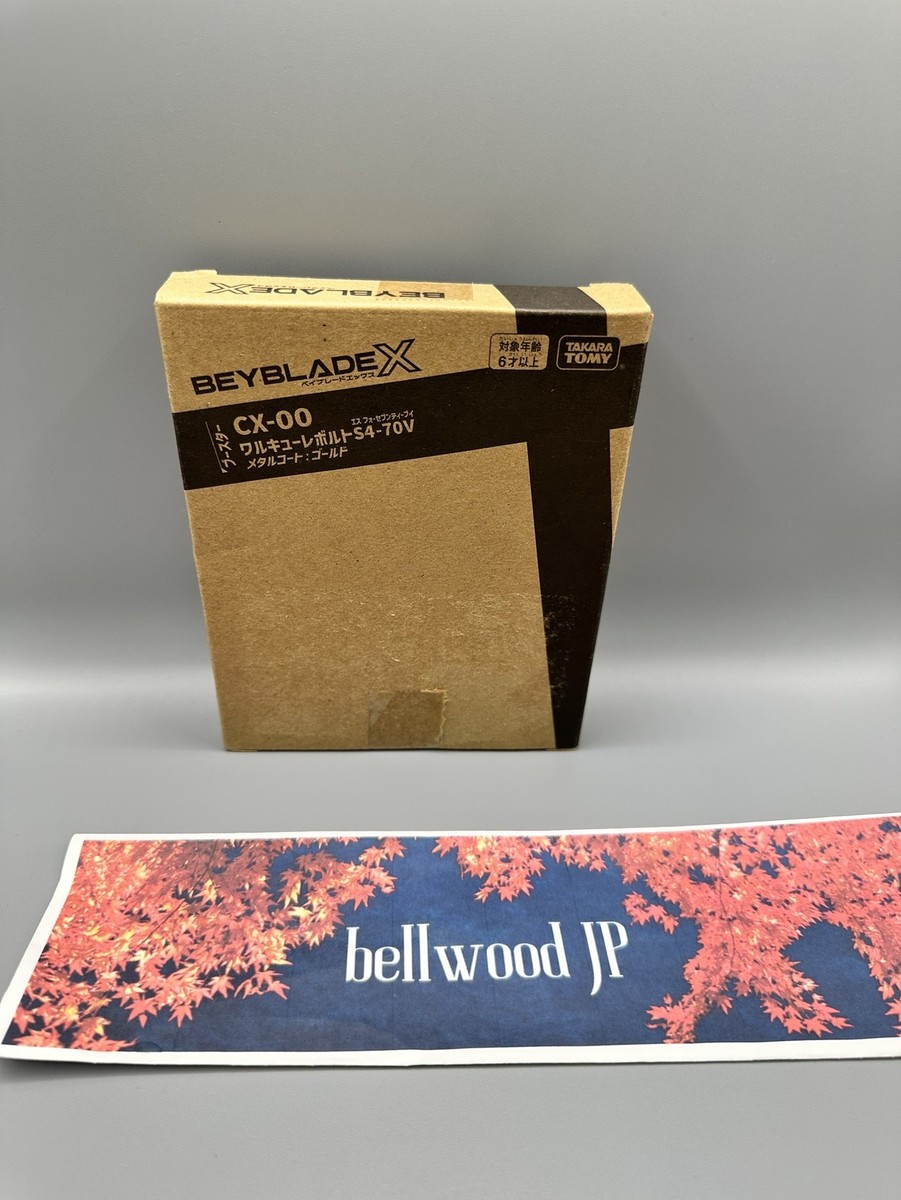Beyblade X CX-00 Valkyrie Bolt S4-70V Gold Metal Coat Limited