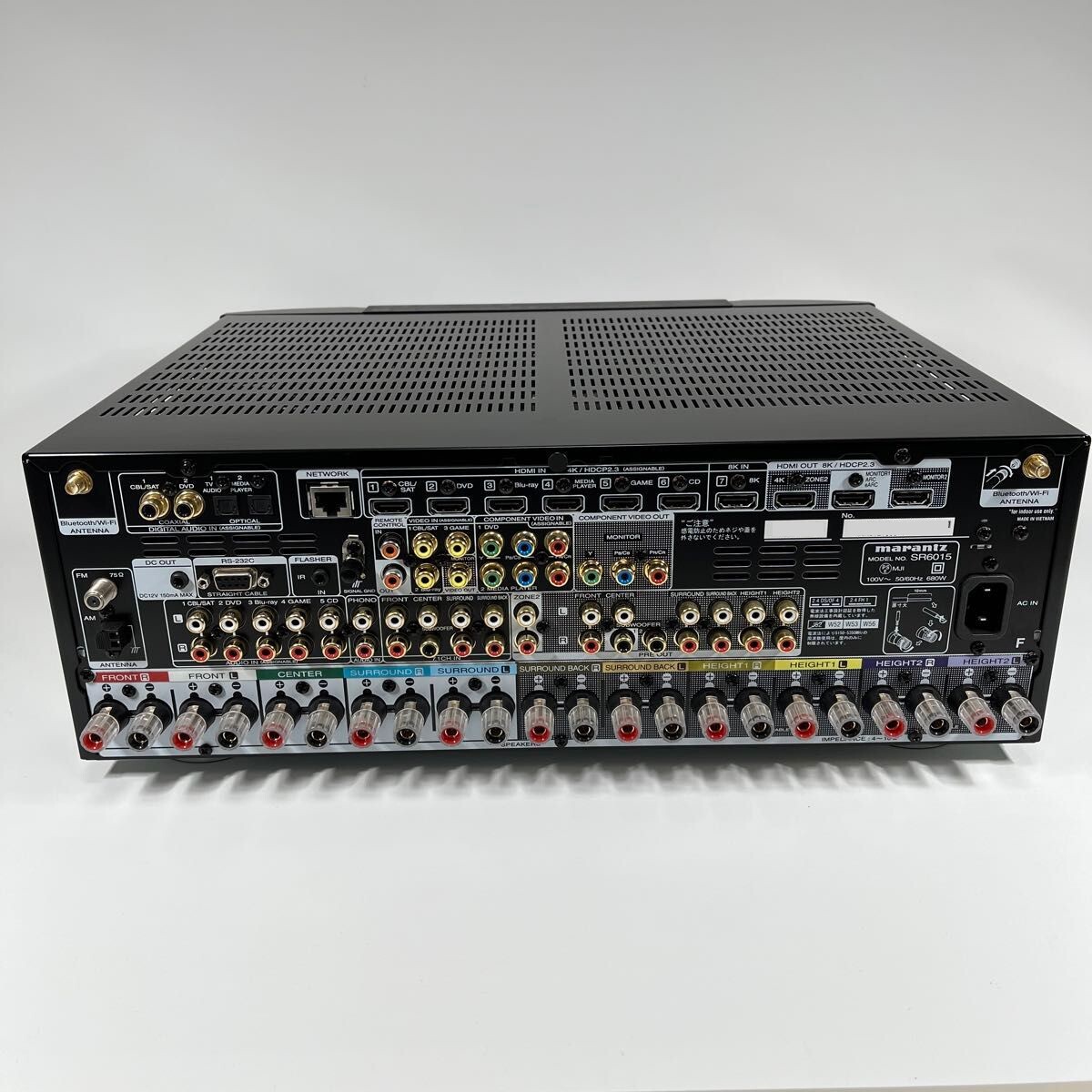 Marantz SR6015 9.2 Channel 8K AV Receiver with 3D Audio and HEOS