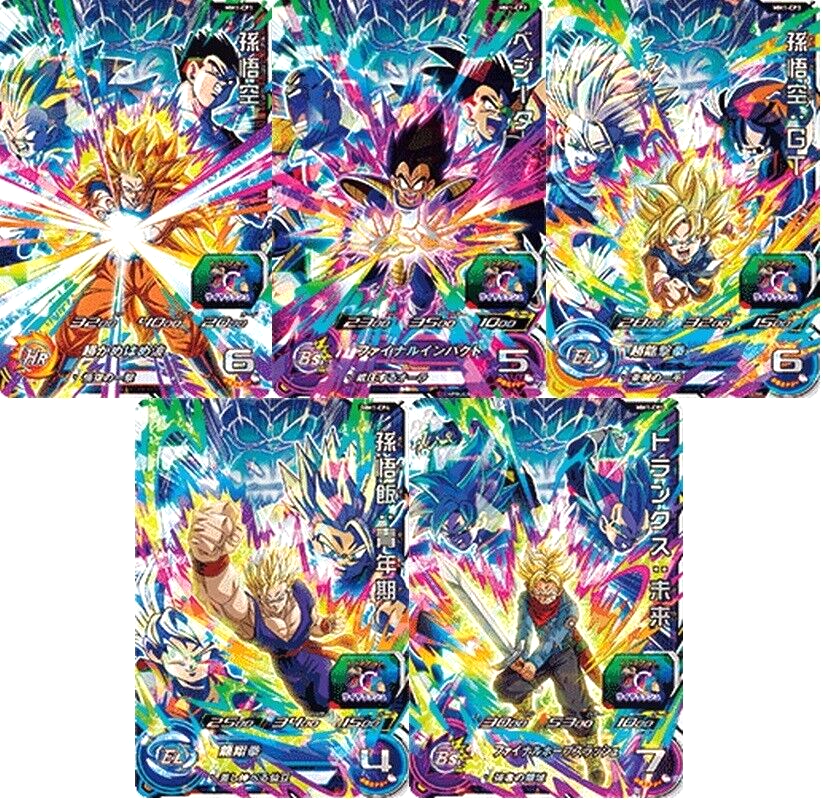 スーパードラゴンボールヒーローズ クラチェン5枚セット スーパー