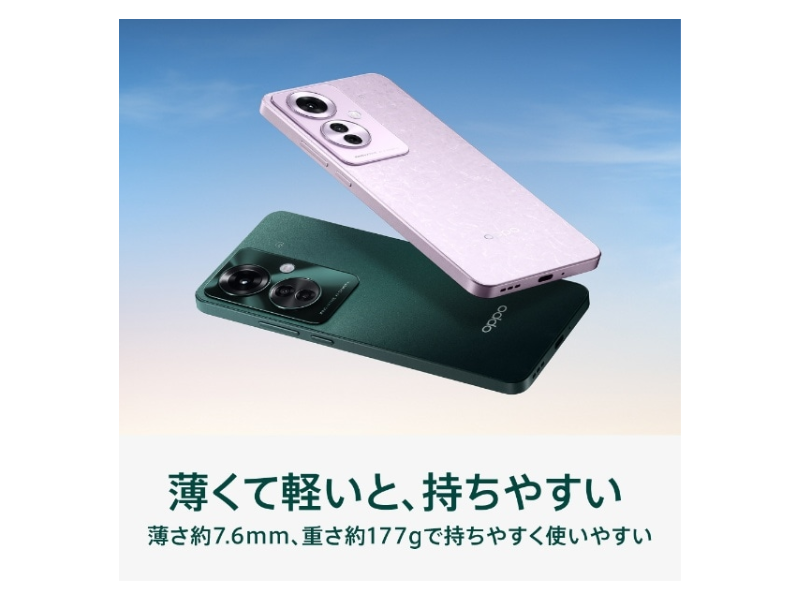 OPPO Reno11 A 5G 128GB 8GB RAM CPH2603 Green Unlocked SIMFREE 6.7