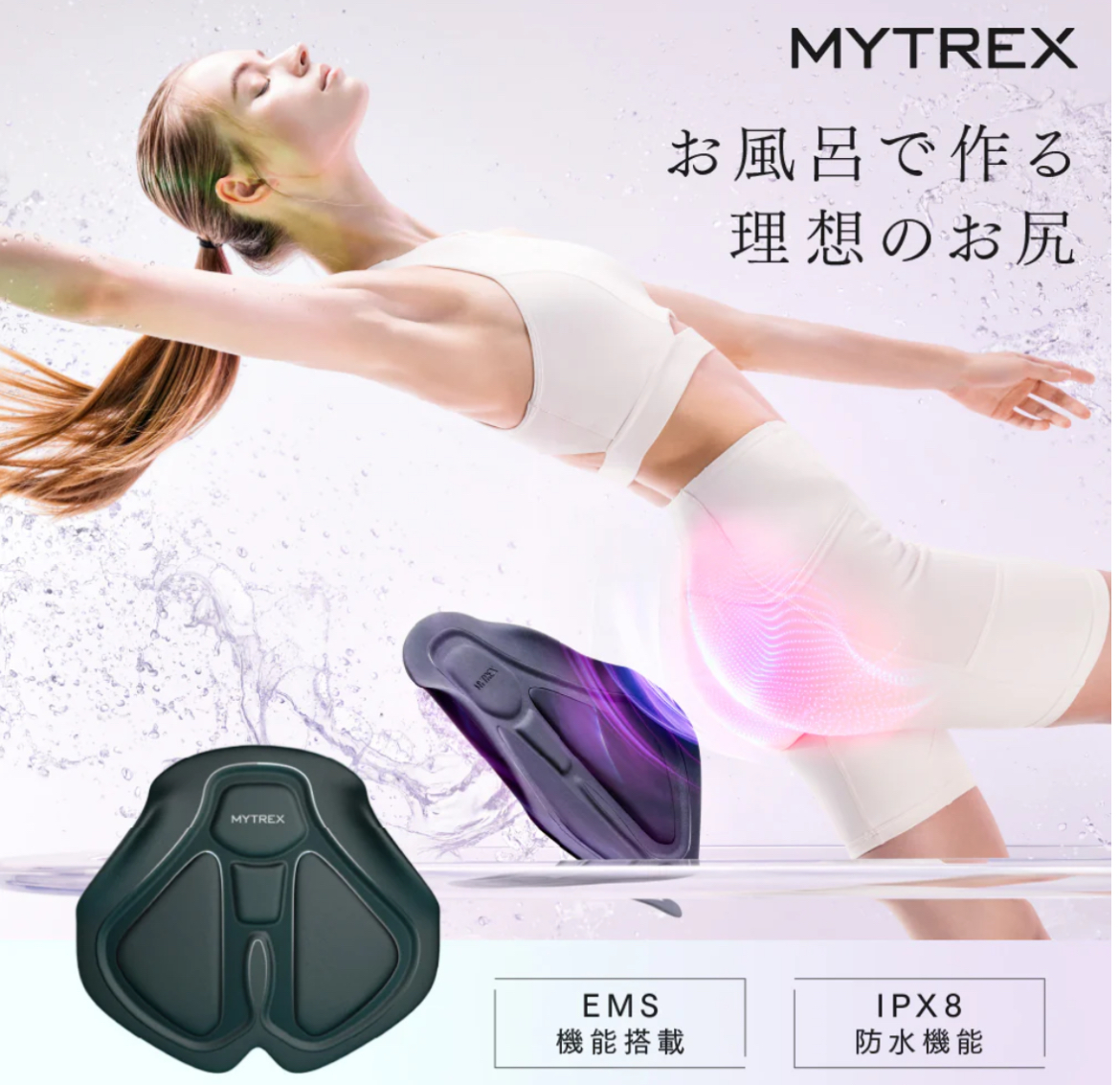 Genuine MYTREX AQUA LIFT Mytrex Bathtime Hip Training EMS AC100