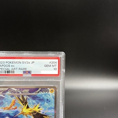 PSA 10 Zapdos ex SAR 204/165 sv2a Pokemon Card 151 Japanese 2023
