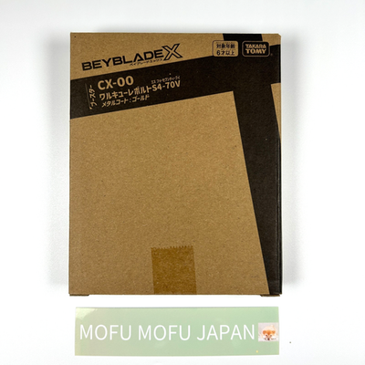 Valkyrie Bolt S4-70V Metal Coat Gold BEYBLADE X CX-00 Unopened New