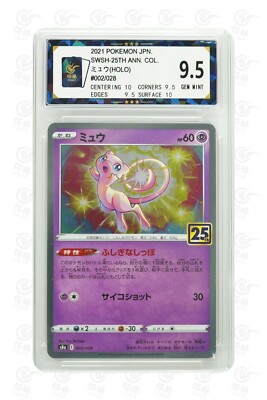 Pokemon Card Japanese -25th Anniversary Mew s8a 002/028 9.5 MINT