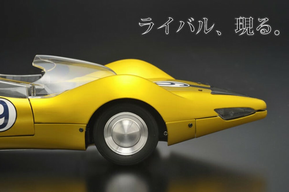 Speed Racer Mach GoGoGo 