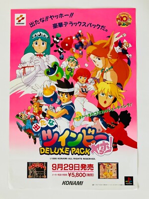 Detana TwinBee Yahho! Deluxe Pack Promo Advertisement Game Poster