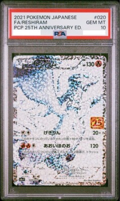 PSA 10 Pokemon Card Reshiram 25th Anniversary Promo 020/025 s8a-P