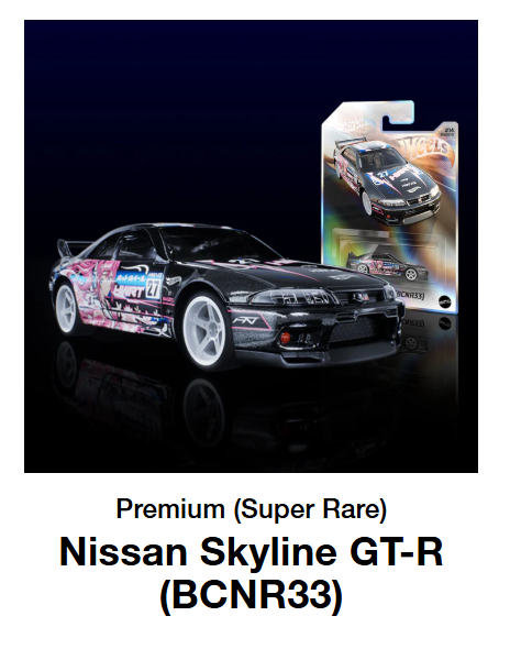 Hot Wheels NFTG NFTH BCNR33 Skyline STH Super Treasure Hunt Chase