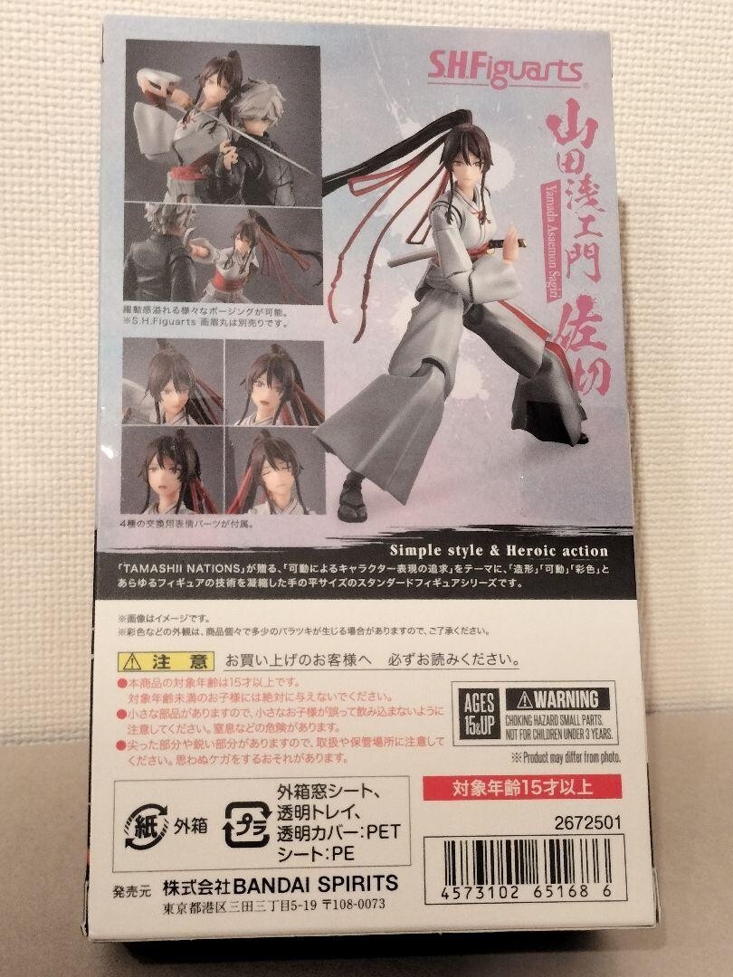 Hell's Paradise Jigokuraku Yamada Asaemon Sagiri S.H.Figuarts