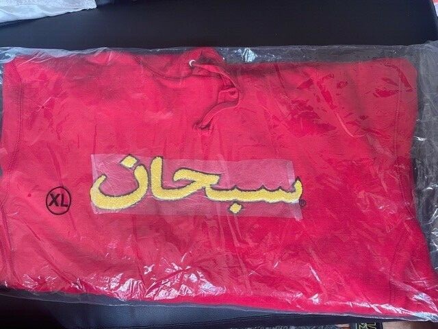 Supreme Arabic Logo Hooded Sweatshirt - Size XL X-Large - Red FW