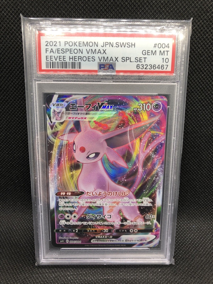 PSA 10 Espeon Vmax Eevee Heroes Promo 004/004 Japanese Pokemon