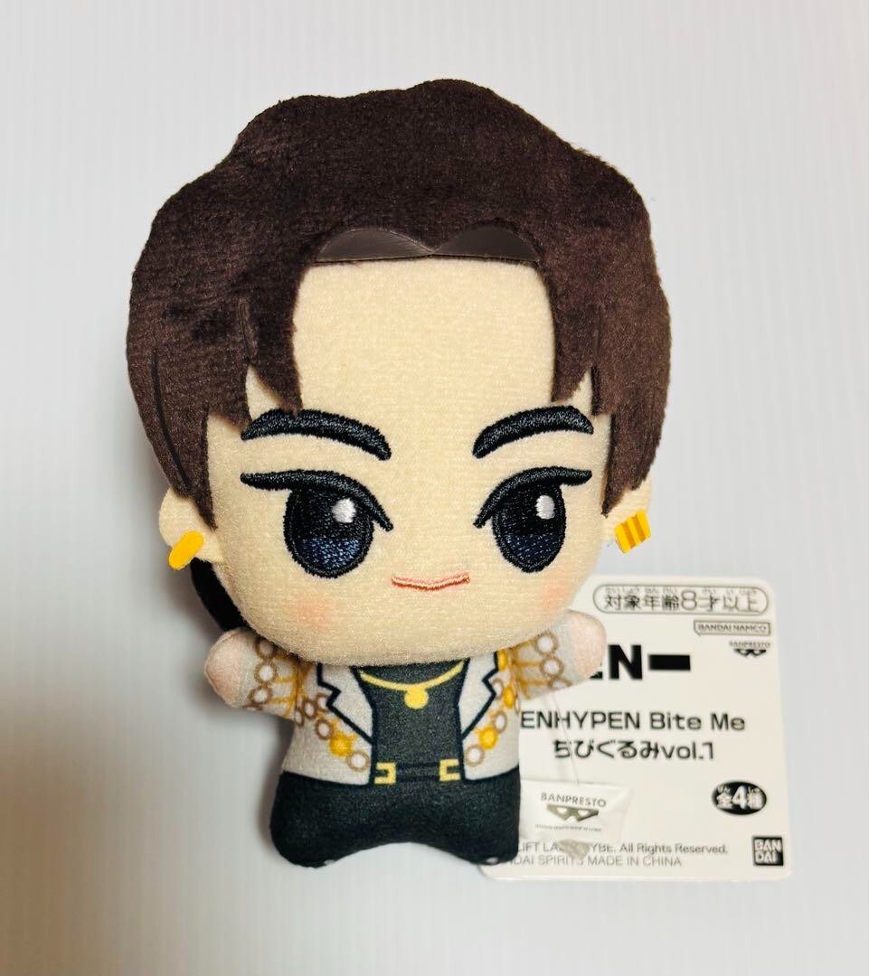 ENHYPEN JUNGWON Bite Me Chibigurumi vol.1 Plush Doll Mascot 2024