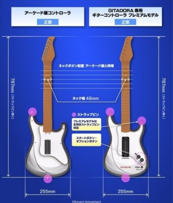 Konami GITADORA Guitar Controller Premium Model Arcade version For