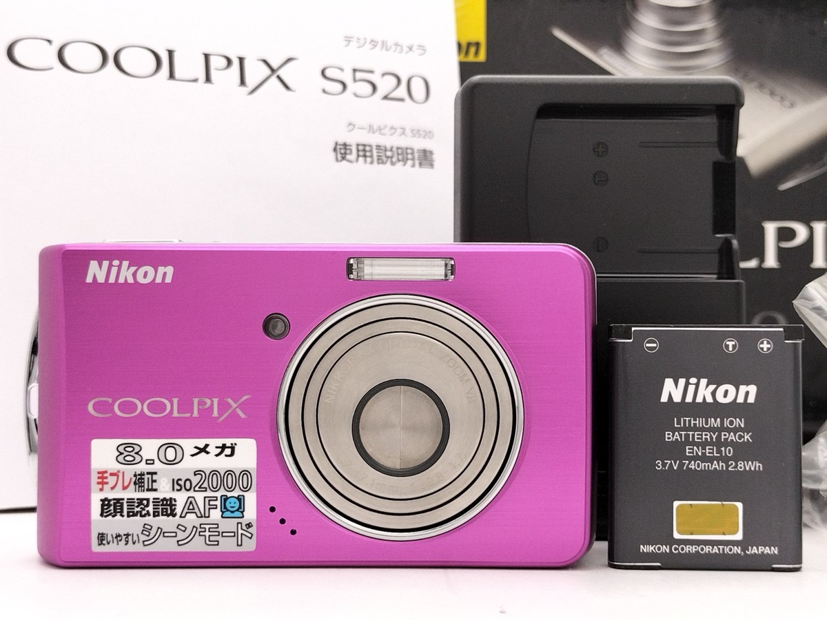 Nikon COOLPIX S520 デジタルカメラ おまけ付き Nikon COOLPIX S520