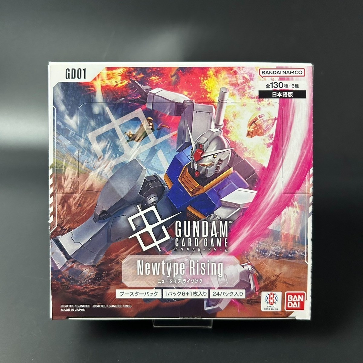 ガンダムカードゲーム Newtype Rising GCG テープ付 2box ガンダム