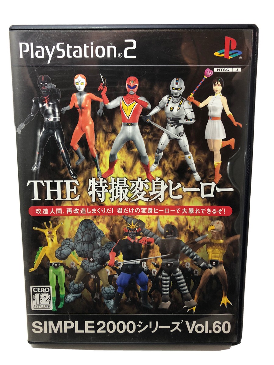 The Tokusatsu Henshin Hero (Sony PlayStation 2) for sale online | eBay