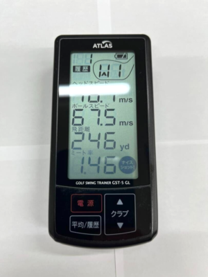 YUPITERU ATLAS GST-5GL Golf Swing Trainer Domestic Genuine Brand