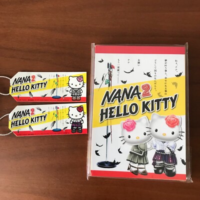Hello Kitty x NANA 2 Sanrio Japan Exclusive Keychain Pair + Memo