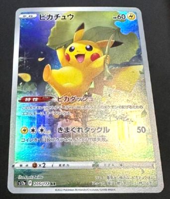 Pokemon Card Game Pikachu 205/172 AR S12a Japanese VSTAR Universe